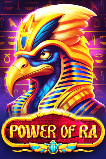 Power of Ra - играть онлайн | Клуб Джекпот - без регистрации