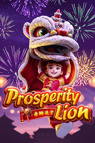 Prosperity Lion - играть онлайн | Клуб Джекпот - без регистрации