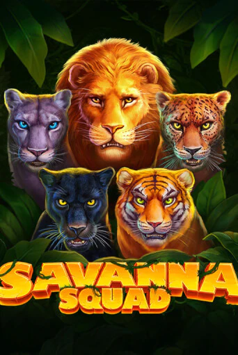 Savanna Squad - играть онлайн | Клуб Джекпот - без регистрации