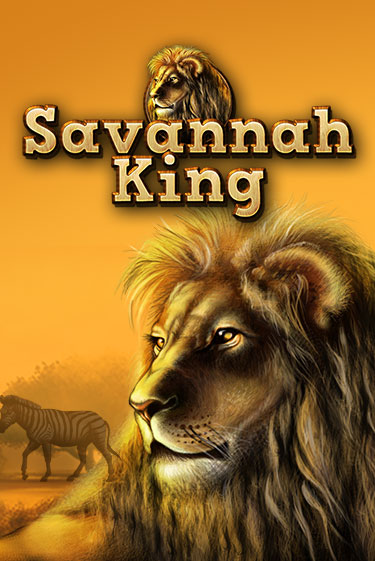 Savannah King - играть онлайн | Клуб Джекпот - без регистрации