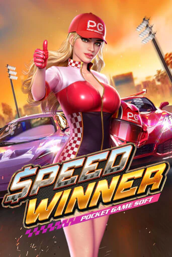 Speed Winner - играть онлайн | Клуб Джекпот - без регистрации