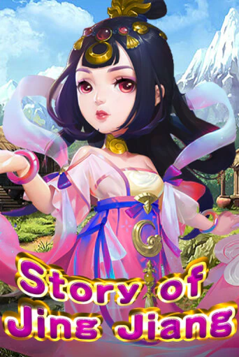 Story Of Jing Jiang - играть онлайн | Клуб Джекпот - без регистрации