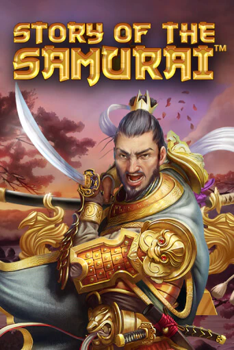 Story Of The Samurai - играть онлайн | Клуб Джекпот - без регистрации