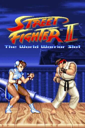 Street Fighter II: The World Warrior Slot - играть онлайн | Клуб Джекпот - без регистрации