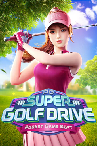 Super Golf Drive - играть онлайн | Клуб Джекпот - без регистрации