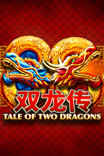 Tale of Two Dragons - играть онлайн | Клуб Джекпот - без регистрации