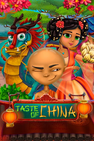 Taste of China - играть онлайн | Клуб Джекпот - без регистрации