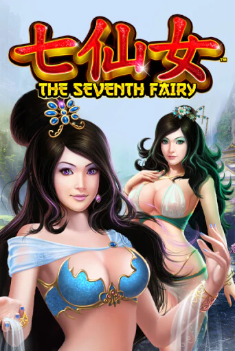 The Seventh Fairy - играть онлайн | Клуб Джекпот - без регистрации