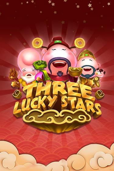 Three Lucky Stars - играть онлайн | Клуб Джекпот - без регистрации