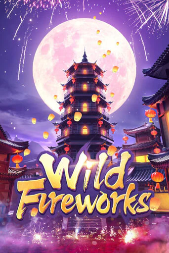 Wild Fireworks - играть онлайн | Клуб Джекпот - без регистрации