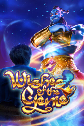 Wishes of the Genie - играть онлайн | Клуб Джекпот - без регистрации