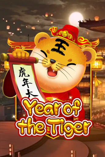 Year Of The Tiger - играть онлайн | Клуб Джекпот - без регистрации