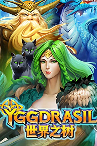 Yggdrasil - играть онлайн | Клуб Джекпот - без регистрации