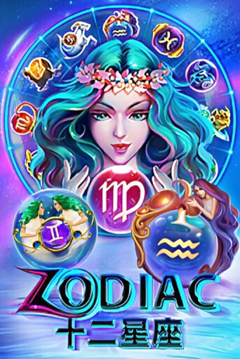 Zodiac - играть онлайн | Клуб Джекпот - без регистрации