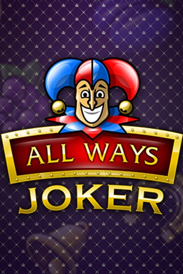 All Ways Joker - играть онлайн | Клуб Джекпот - без регистрации