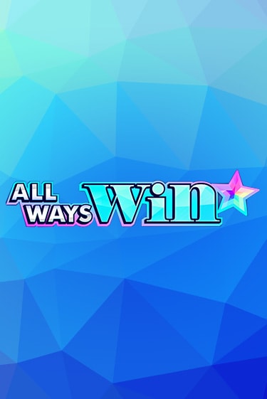 All Ways Win - играть онлайн | Клуб Джекпот - без регистрации