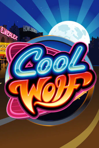 Cool Wolf - играть онлайн | Клуб Джекпот - без регистрации