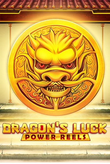 Dragon's Luck Power Reels - играть онлайн | Клуб Джекпот - без регистрации