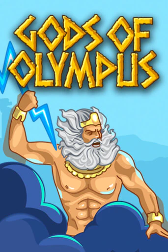 Gods of Olympus - играть онлайн | Клуб Джекпот - без регистрации