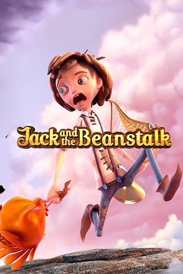 Jack and the Beanstalk™ - играть онлайн | Клуб Джекпот - без регистрации