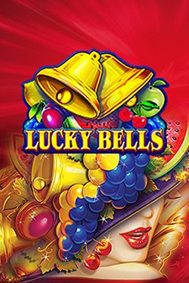 Lucky Bells - играть онлайн | Клуб Джекпот - без регистрации