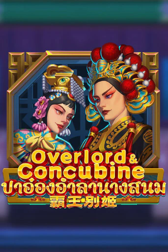 Overlord & Concubine - играть онлайн | Клуб Джекпот - без регистрации