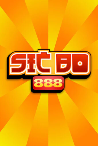 Sic Bo 888 - играть онлайн | Клуб Джекпот - без регистрации