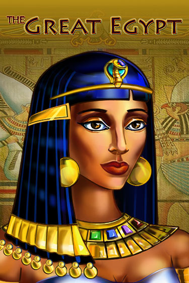 The Great Egypt - играть онлайн | Клуб Джекпот - без регистрации