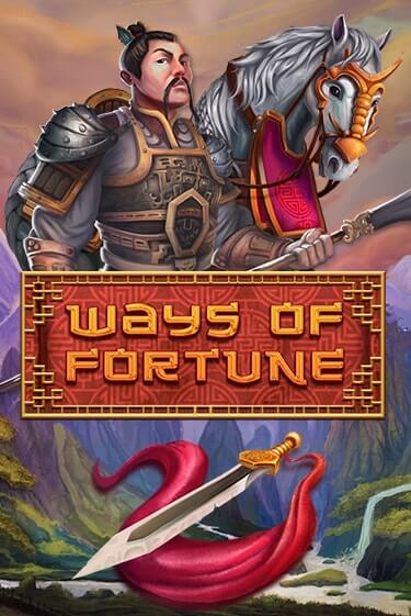 Ways Of Fortune - играть онлайн | Клуб Джекпот - без регистрации